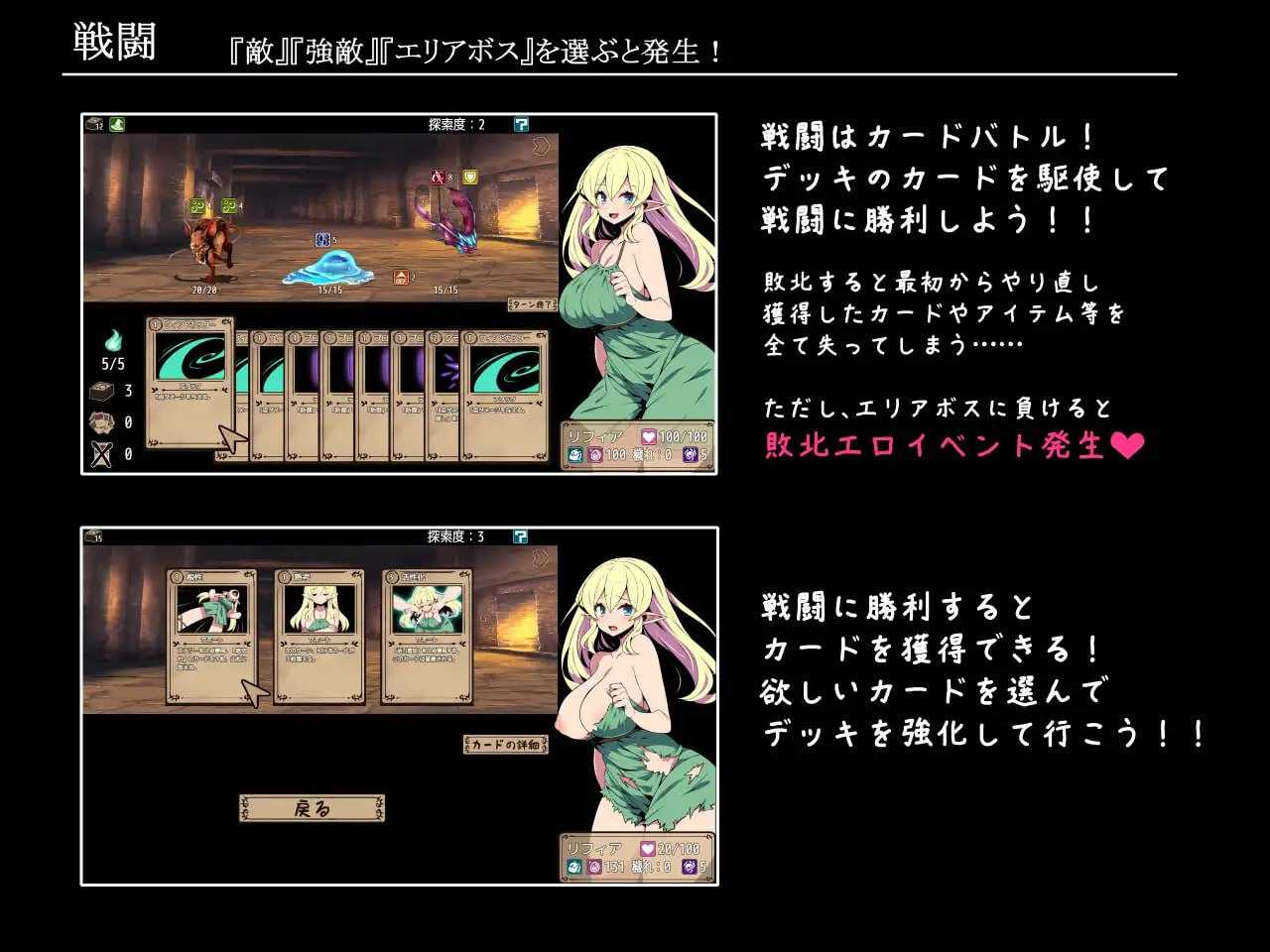 PC/#RPG #汉化 #PC #MTool #CV 社团名:#かぐら堂 名称:精灵少女莉菲娅与梦幻迷宫 原名:エルフ少女リフィアと夢幻の迷宮 贩卖日:2025年03月28日 0点-第4张图片-萌站 PC/#RPG #汉化 #PC #MTool #CV 社团名:#かぐら堂 名称:精灵少女莉菲娅与梦幻迷宫 原名:エルフ少女リフィアと夢幻の迷宮 贩卖日:2025年03月28日 0点-第4张图片-萌站