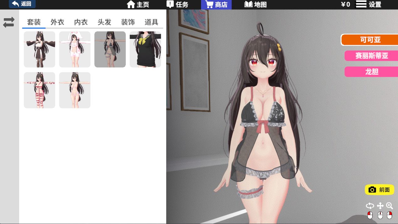 【精品SLG3D官中动态无码】虚拟少女开发计划 Project Virtual Girl Ver1.2 官方中文步兵版【2.17G】-第2张图片-萌站 【精品SLG3D官中动态无码】虚拟少女开发计划 Project Virtual Girl Ver1.2 官方中文步兵版【2.17G】-第2张图片-萌站