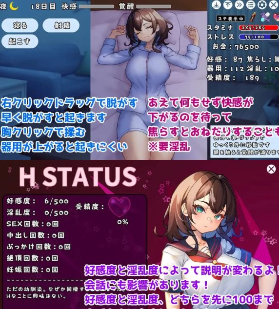  [互动SLG/动态/更新/PC] 与JK同居并做各种事情 v1.004 生肉版 [1+100M][百度盘]-第3张图片-萌站