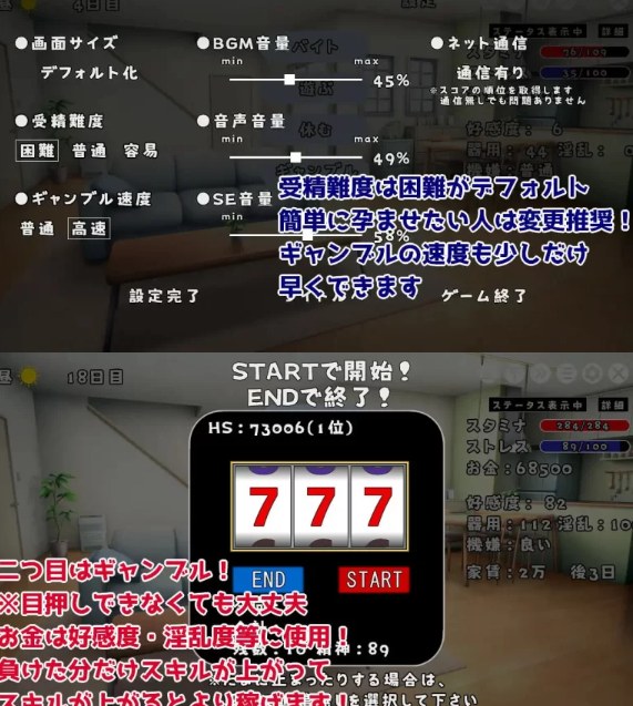  [互动SLG/动态/更新/PC] 与JK同居并做各种事情 v1.004 生肉版 [1+100M][百度盘]-第2张图片-萌站