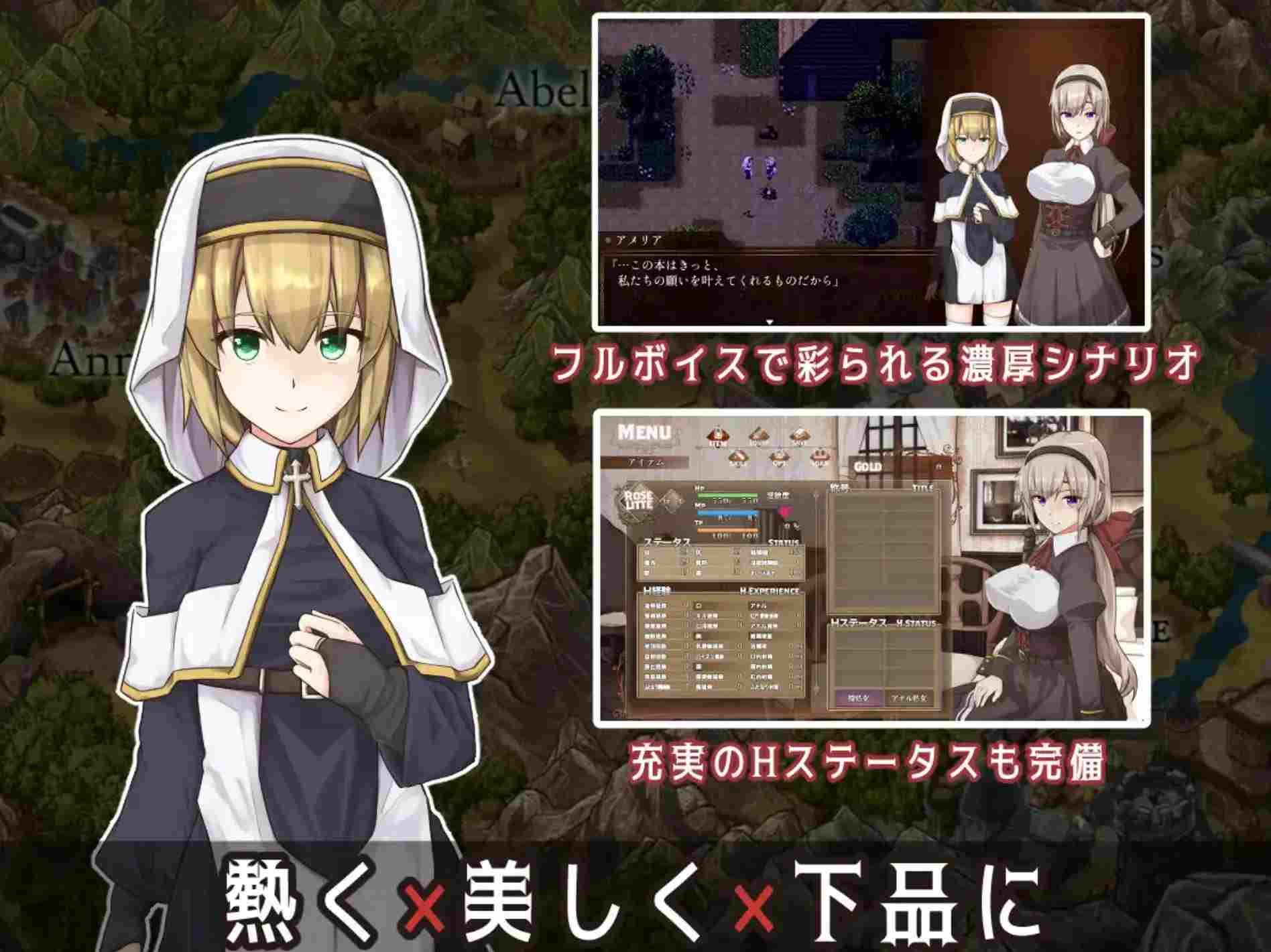 【日式RPG中文】噬欲之书II ~虚假的哈利路亚~ BegieAdeII ~偽りのハレルヤ~官方AI汉化+存档【1.6GCV】-第6张图片-萌站 【日式RPG中文】噬欲之书II ~虚假的哈利路亚~ BegieAdeII ~偽りのハレルヤ~官方AI汉化+存档【1.6GCV】-第6张图片-萌站