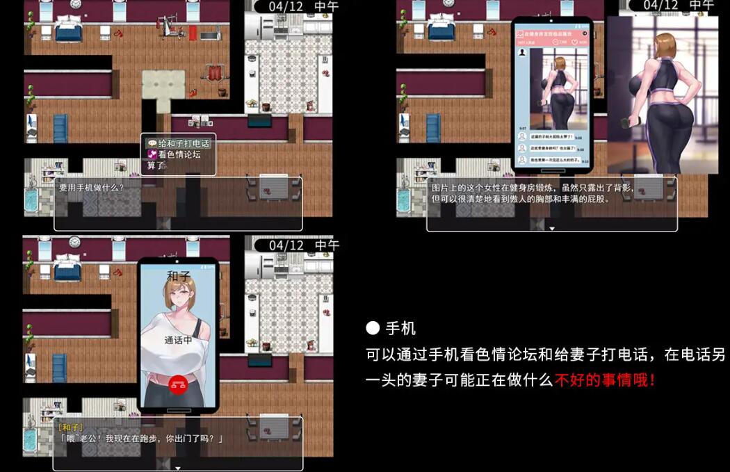 【日式RPG中文NTR】QOS♠Wife2~被黑色巨物击坠堕落的强气人妻 官方中文版【500M】-第8张图片-萌站 【日式RPG中文NTR】QOS♠Wife2~被黑色巨物击坠堕落的强气人妻 官方中文版【500M】-第8张图片-萌站