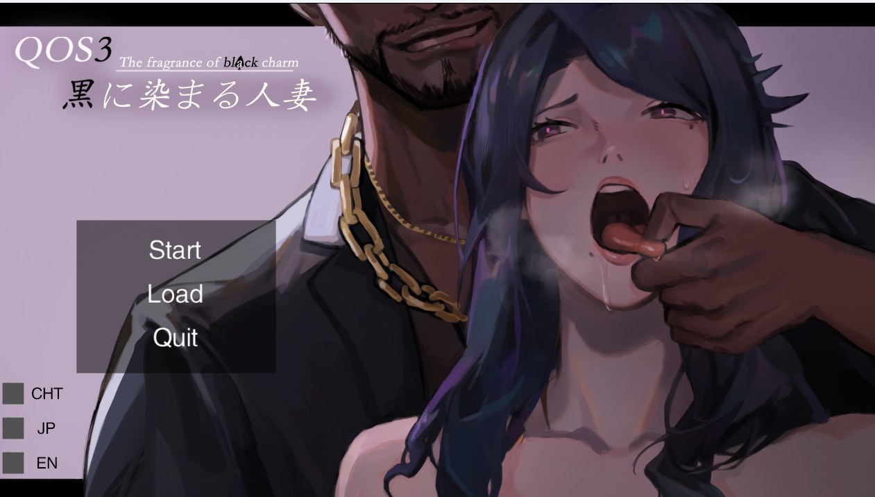 【日式RPG中文NTR】QOS♠Wife3~被黑色侵染的人妻 官方中文版 【800M】-第3张图片-萌站