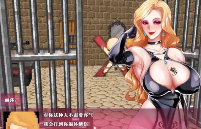 【日式RPG中文NTR】媚黑 ♠ 女王QOS ♠ Wife+全CG【900MCV】-第4张图片-萌站