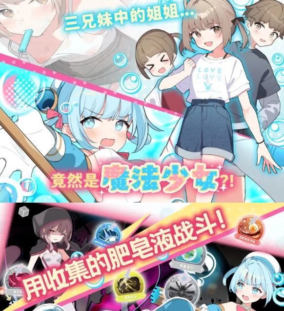  [日式RPG/羞耻凌辱/新作/PC] 魔法少女泪泡 官方AI汉化 [1+1.2G][百度盘]-第3张图片-萌站