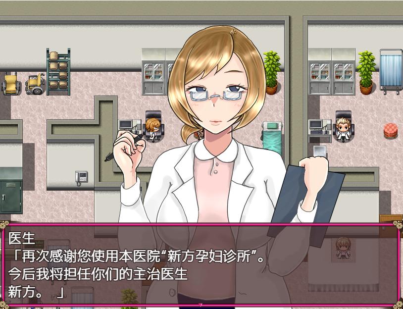 软萌荡的妻子美纪子~我很抱歉，我掉进了深渊  安卓汉化版