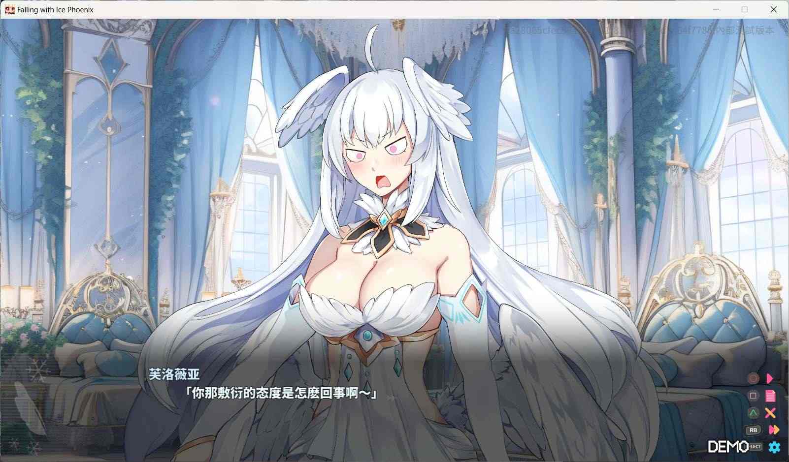 【SLG/中文/动态】下来啊!冰鸟(是男人就下一百层)V1.00a 官方中文正式步兵版【更新正式版/2G】-第2张图片-萌站 【SLG/中文/动态】下来啊!冰鸟(是男人就下一百层)V1.00a 官方中文正式步兵版【更新正式版/2G】-第2张图片-萌站