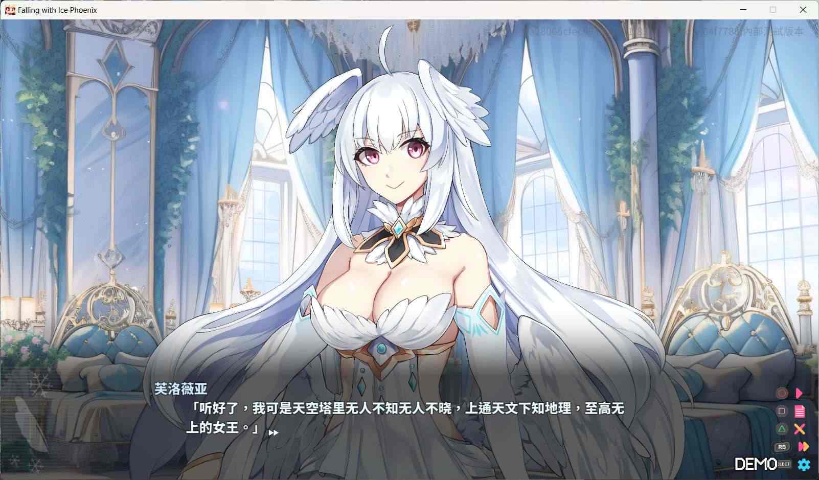 【SLG/中文/动态】下来啊!冰鸟(是男人就下一百层)V1.00a 官方中文正式步兵版【更新正式版/2G】-第4张图片-萌站 【SLG/中文/动态】下来啊!冰鸟(是男人就下一百层)V1.00a 官方中文正式步兵版【更新正式版/2G】-第4张图片-萌站