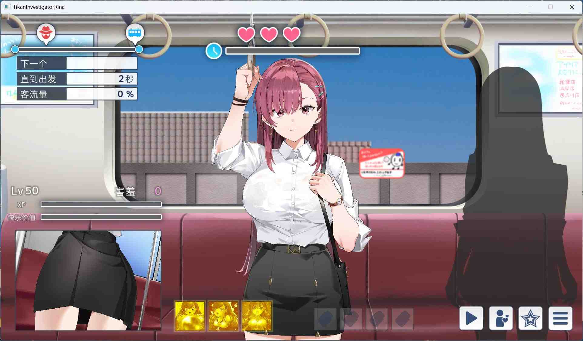 【互动SLG/中文/动态】诱饵色狼调查员莉娜V0.07 官中AI汉化版【新作/1.7G】-第2张图片-萌站