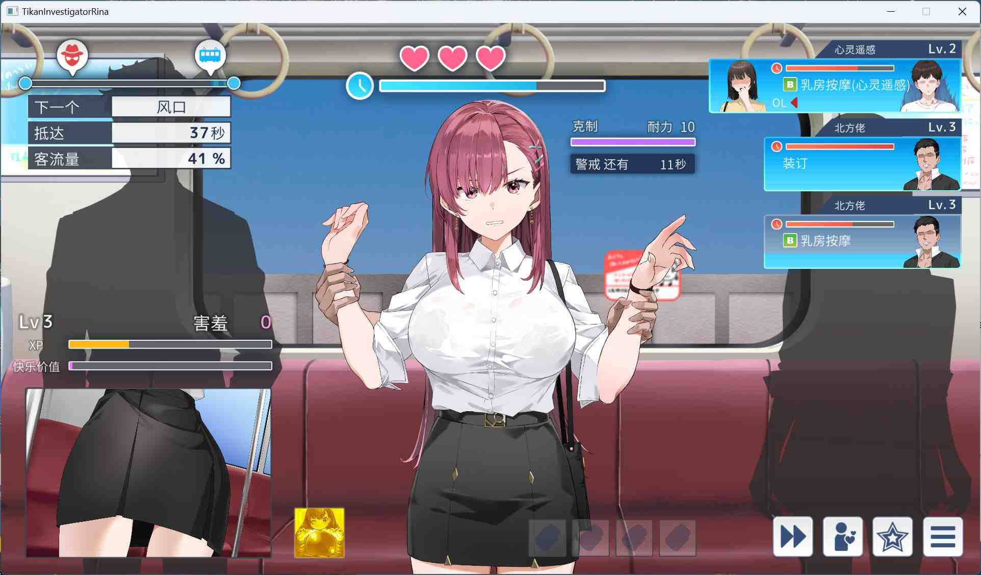 【互动SLG/中文/动态】诱饵色狼调查员莉娜V0.07 官中AI汉化版【新作/1.7G】-第3张图片-萌站