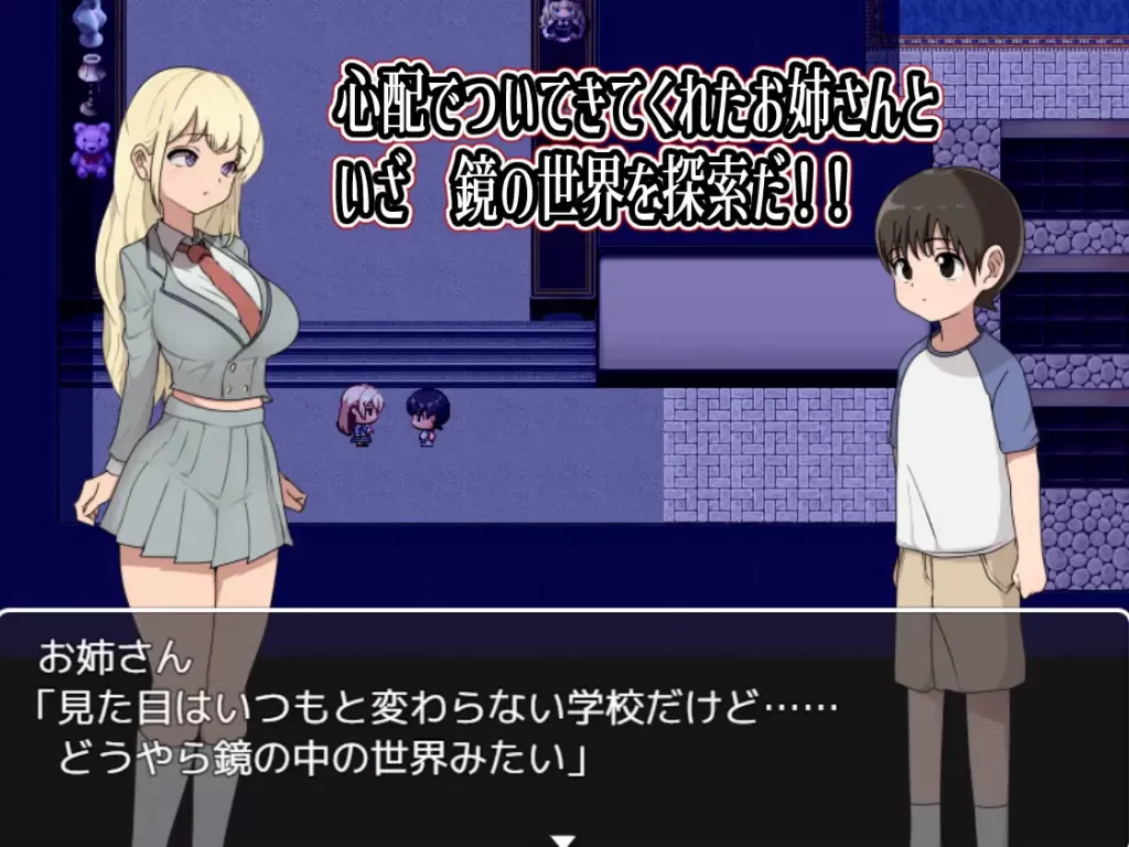 学校的怪谈2|学校の怪談2|汉化中文|1.52G|免安装-第2张图片-萌站 学校的怪谈2|学校の怪談2|汉化中文|1.52G|免安装-第2张图片-萌站