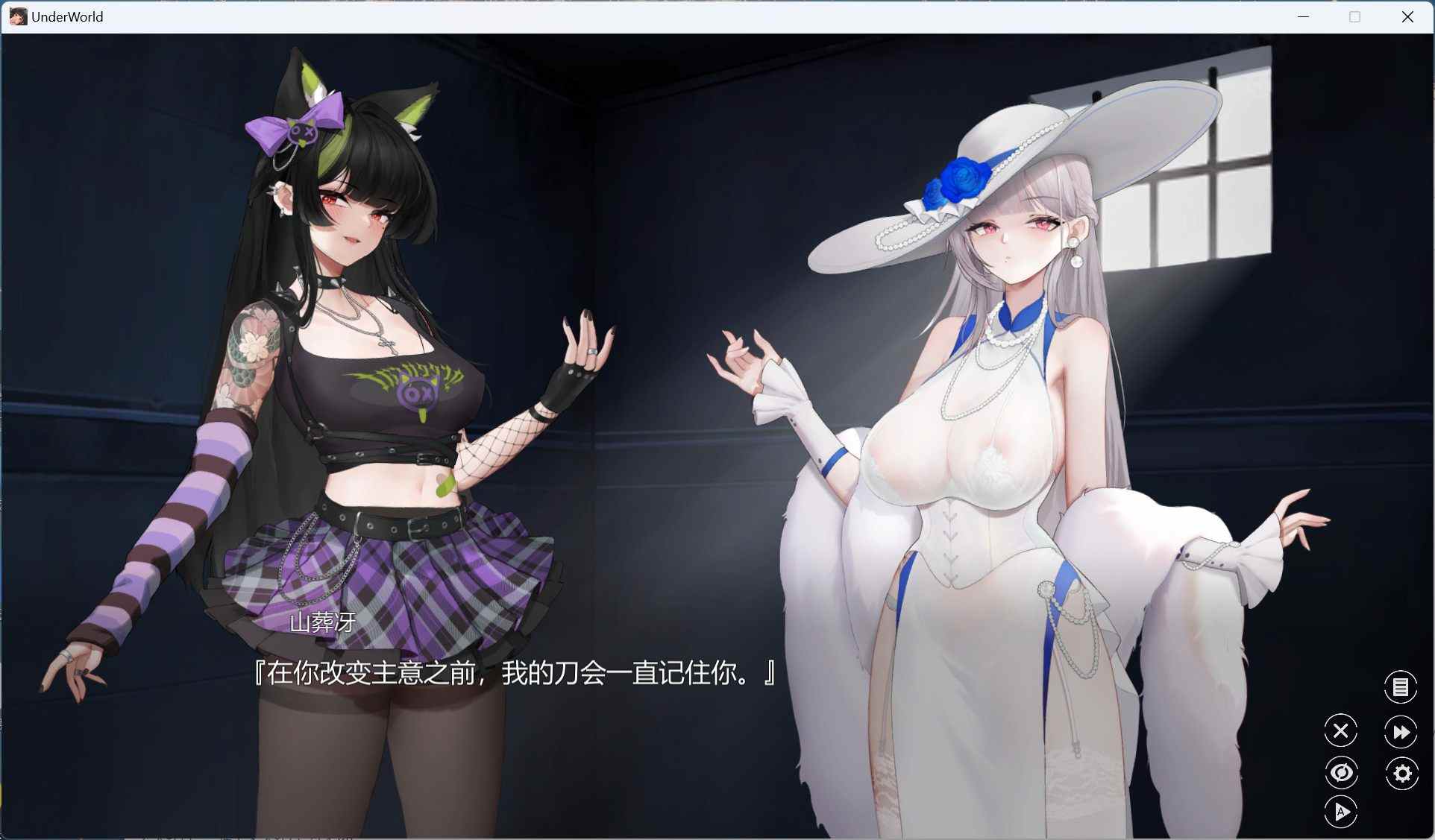 【大型互动SLG/中文/全动态/全CV】欲之梦V1.1.0 官方中文步兵版【新作/14.6G】-第2张图片-萌站
