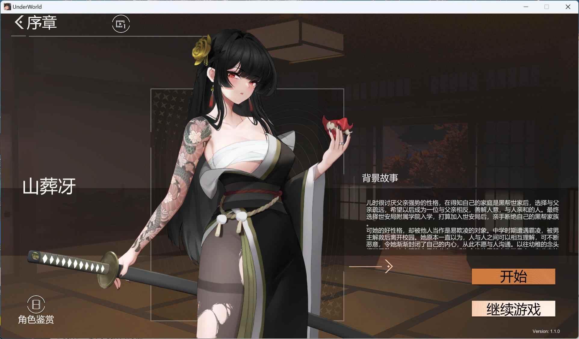 【大型互动SLG/中文/全动态/全CV】欲之梦V1.1.0 官方中文步兵版【新作/14.6G】-第5张图片-萌站