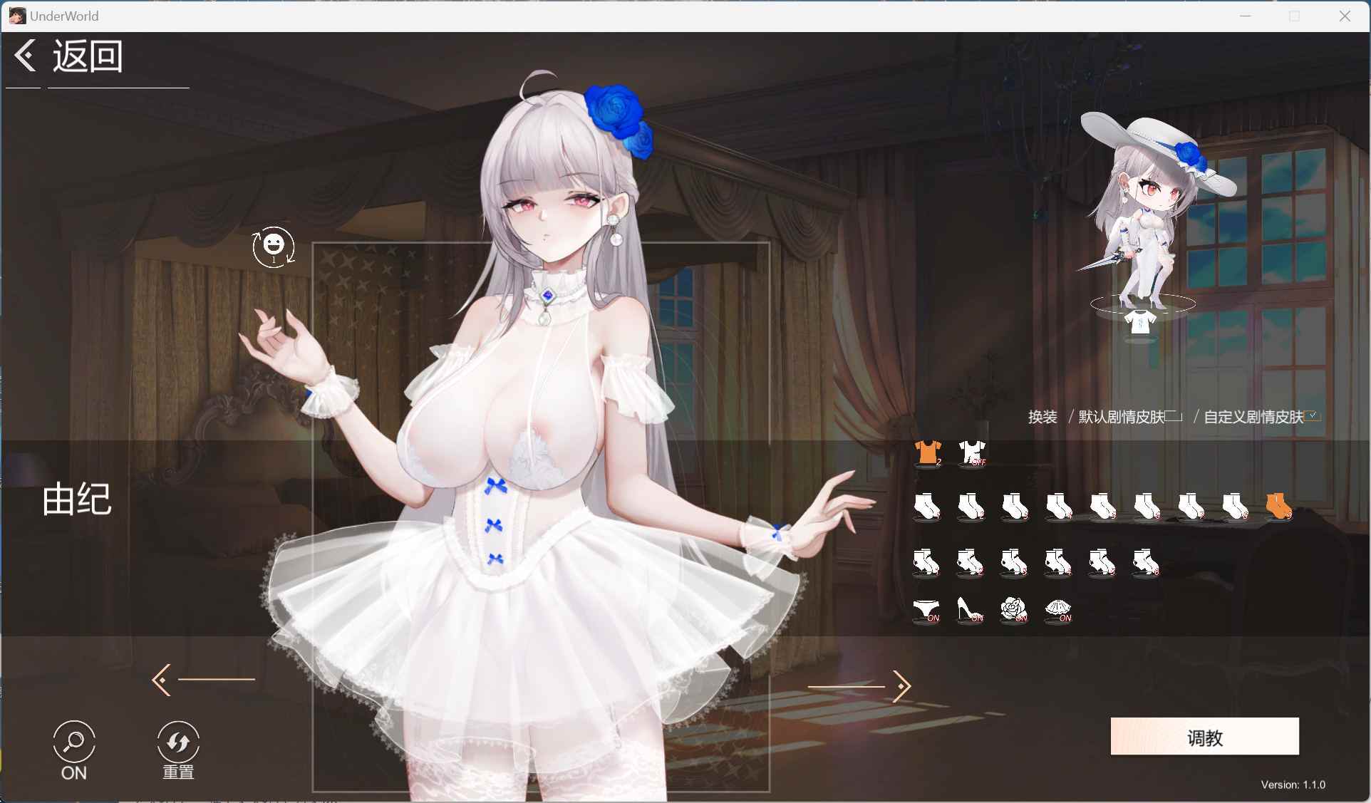【大型互动SLG/中文/全动态/全CV】欲之梦V1.1.0 官方中文步兵版【新作/14.6G】-第6张图片-萌站