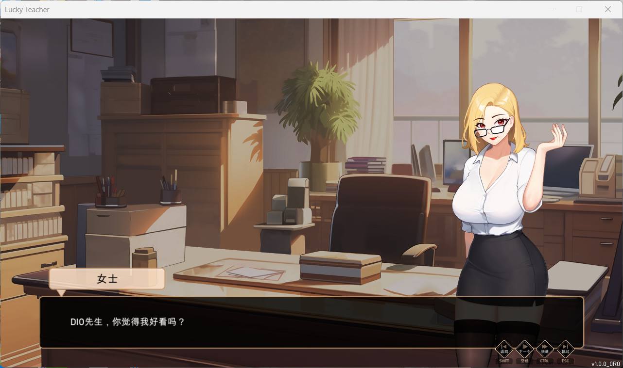 【养成互动SLG/中文/动态】爱与生活：幸运老师 V3.2.0 官方中文正式步兵版+新一天的曙光DLC【大更新/4.9G】-第5张图片-萌站