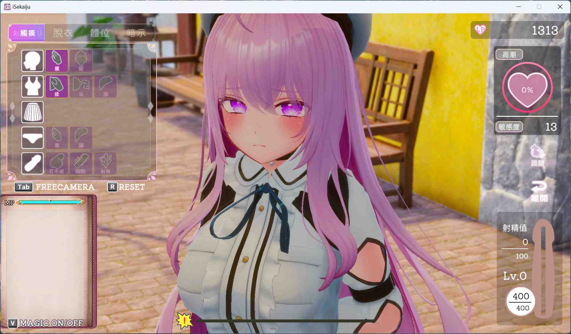 【3D互动SLG/中文/全动态/全CV】异世界树的巫女～用魔法触摸尽情做色色的事～官方中文版+DLC【新作/9.5G】