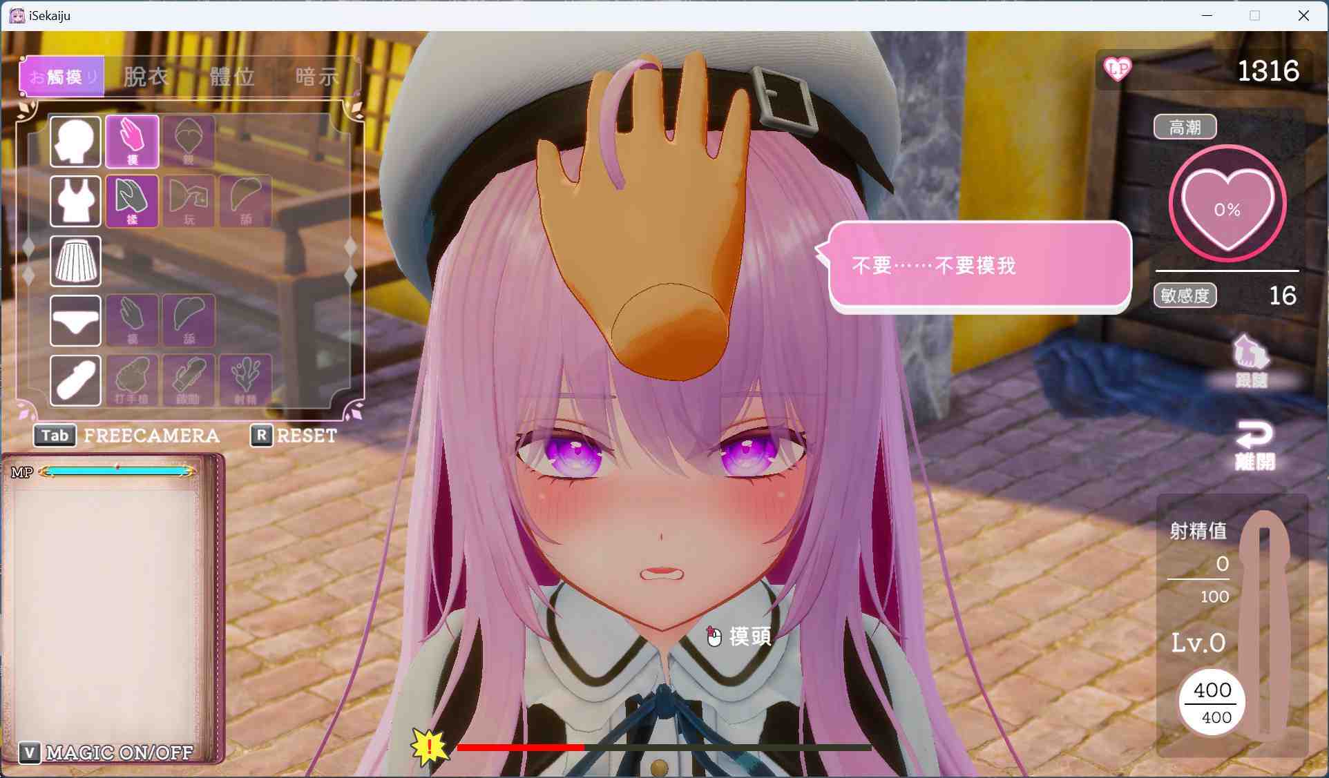 【3D互动SLG/中文/全动态/全CV】异世界树的巫女～用魔法触摸尽情做色色的事～官方中文版+DLC【新作/9.5G】-第2张图片-萌站