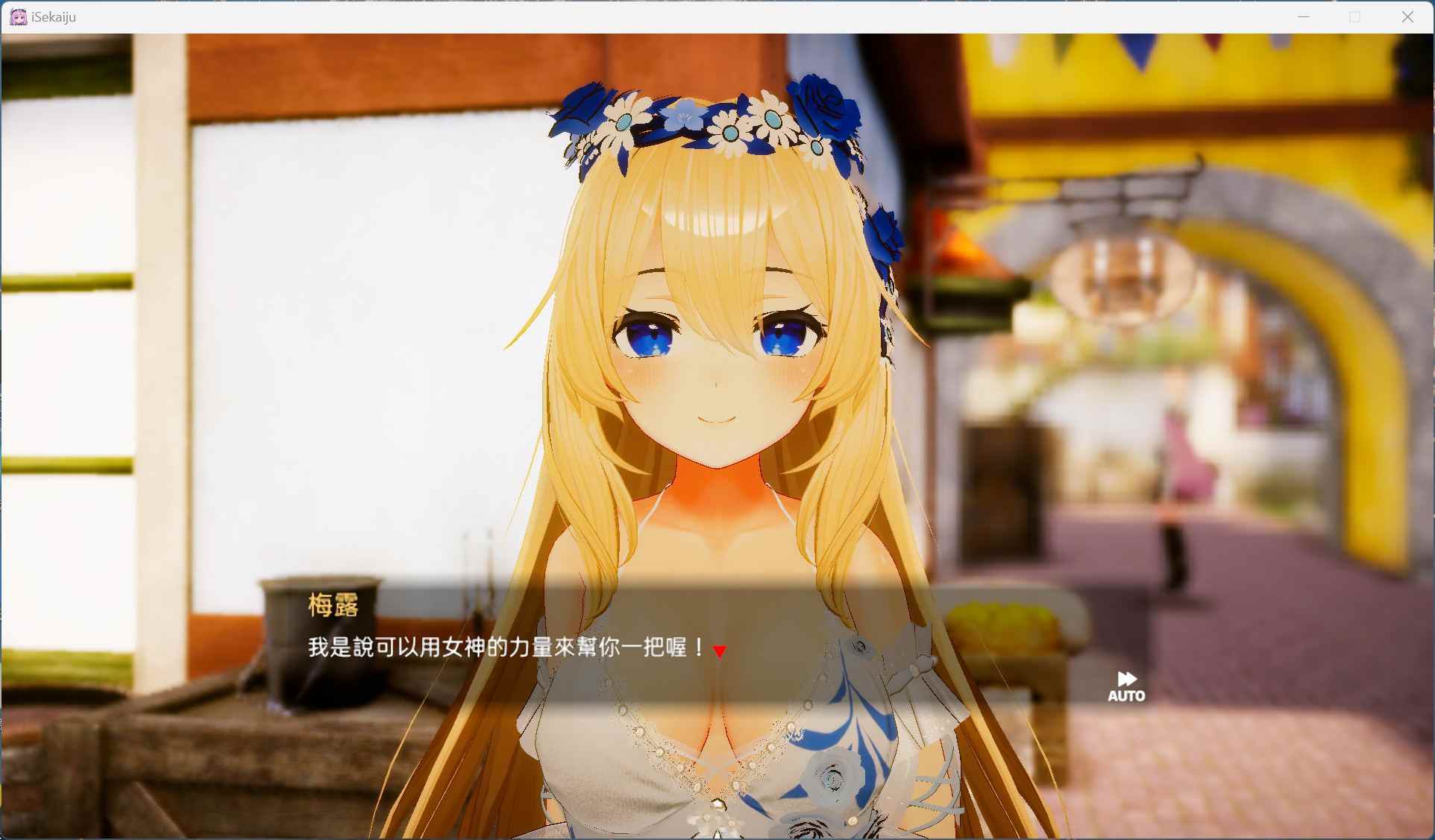 【3D互动SLG/中文/全动态/全CV】异世界树的巫女～用魔法触摸尽情做色色的事～官方中文版+DLC【新作/9.5G】-第5张图片-萌站