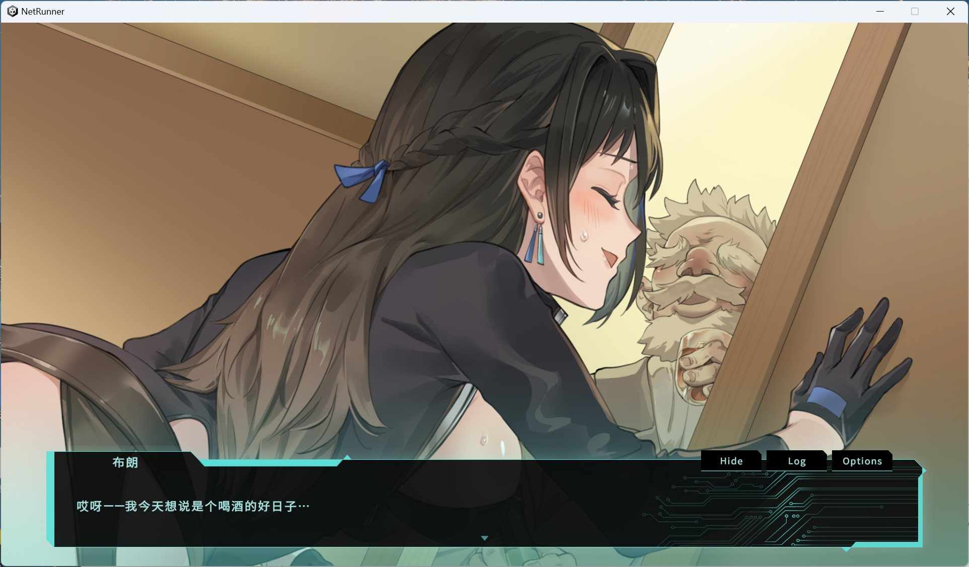 【互动SLG/中文/动态/全CV】特务朔的秘密行动 官方中文步兵版+存档【新作/360M】-第3张图片-萌站