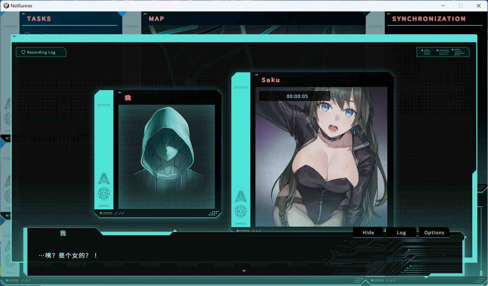 【互动SLG/中文/动态/全CV】特务朔的秘密行动 官方中文步兵版+存档【新作/360M】-第4张图片-萌站
