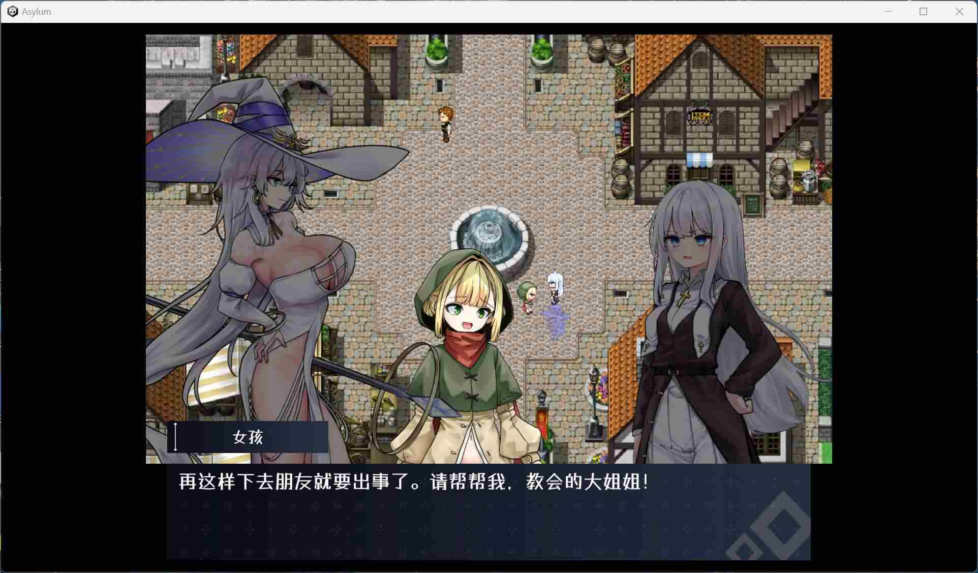 【精品ARPG/汉化/动态】迷宫都市庇护所 V1.03 AI汉化版+存档【新汉化/3.3G】-第2张图片-萌站