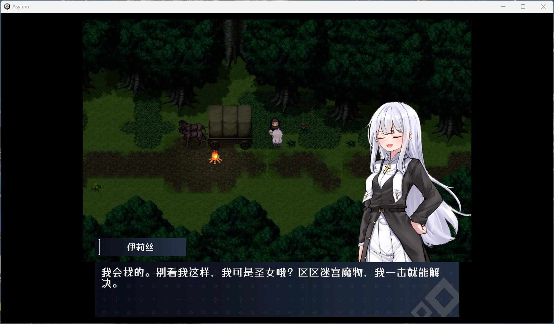【精品ARPG/汉化/动态】迷宫都市庇护所 V1.03 AI汉化版+存档【新汉化/3.3G】-第5张图片-萌站