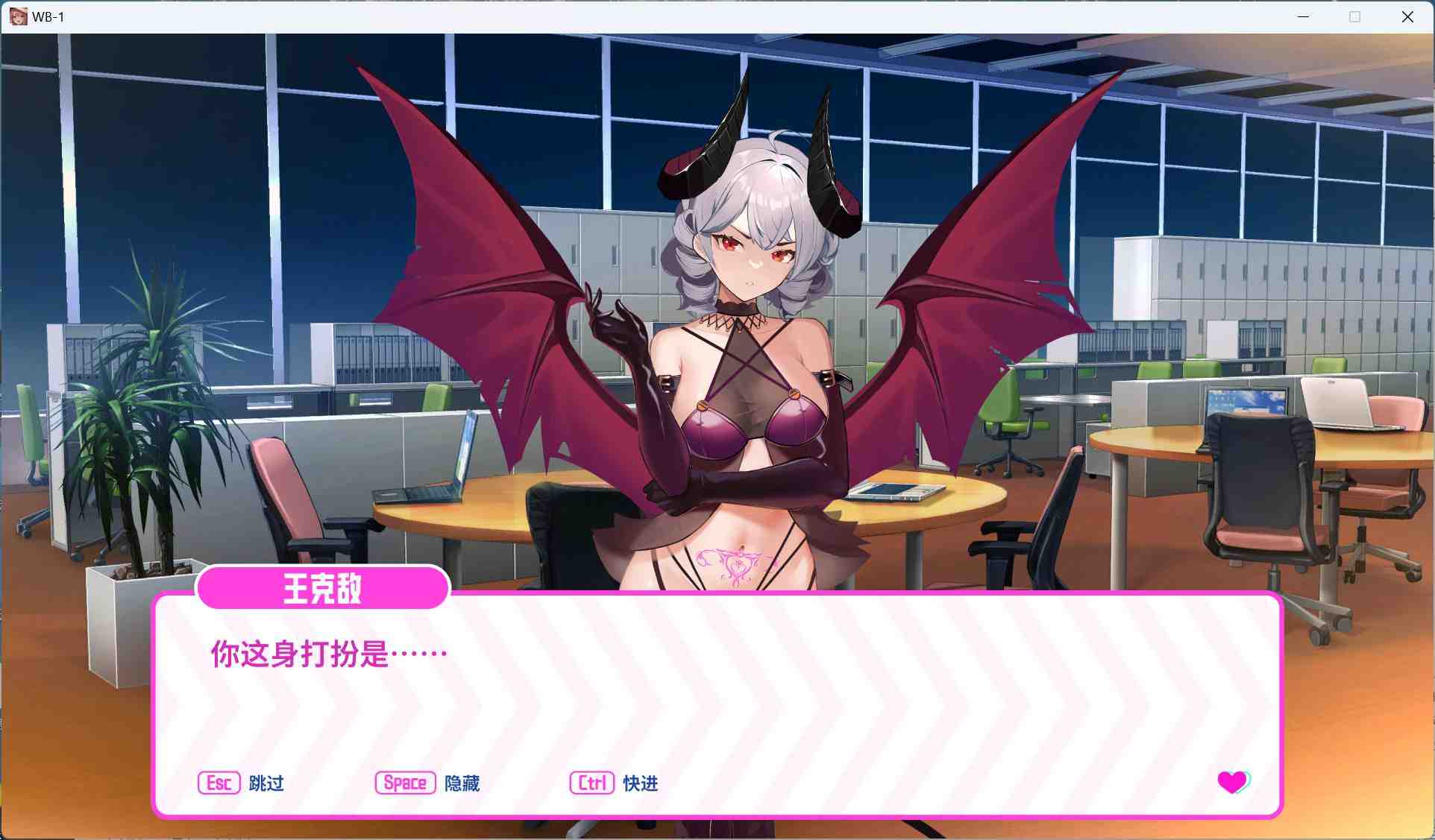 【互动SLG/中文/动态】Girls of the Lust City and the Avenger~欲望都市的少女与复仇者 官方中文步兵版【新作/1.4G】