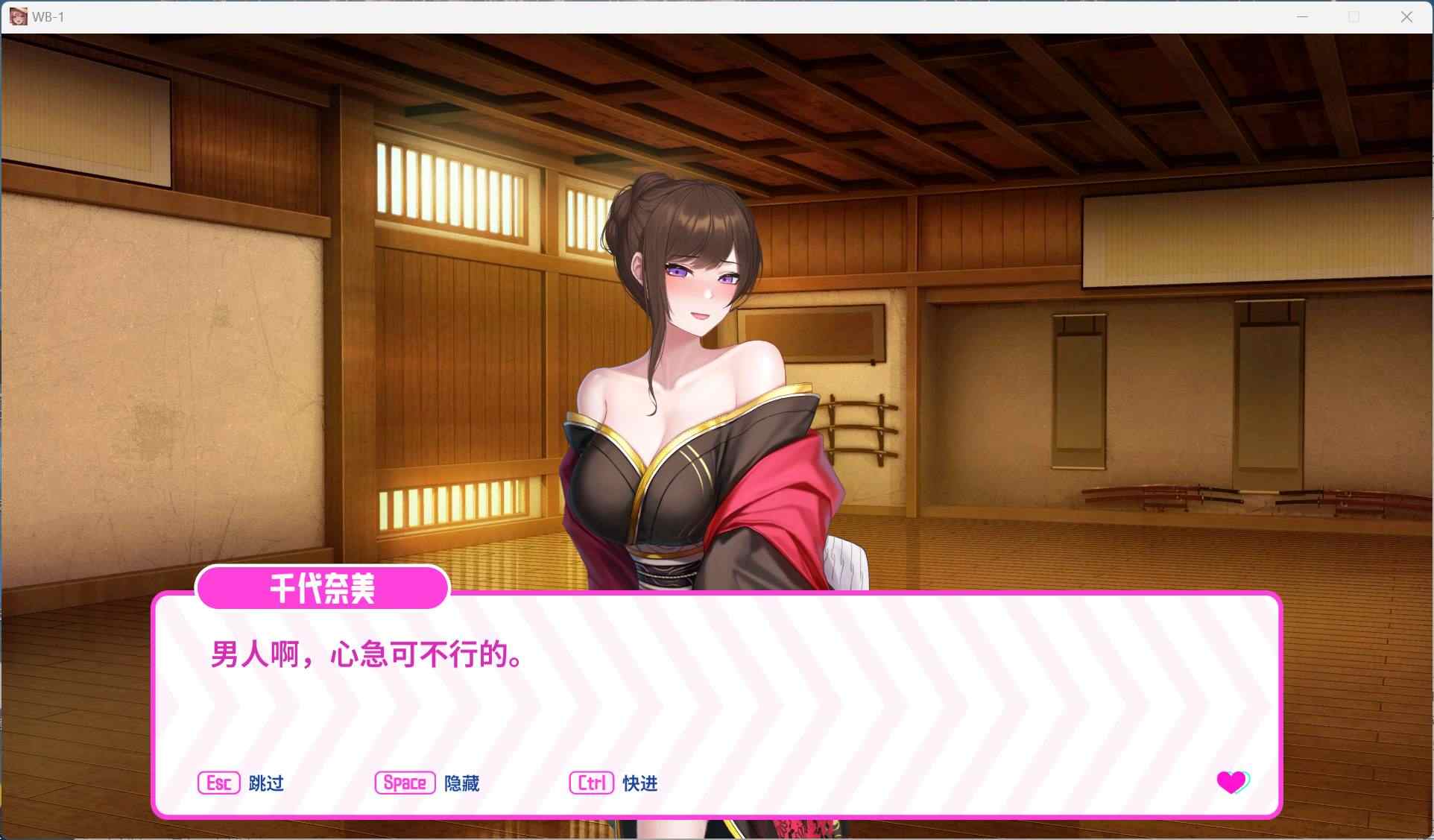 【互动SLG/中文/动态】Girls of the Lust City and the Avenger~欲望都市的少女与复仇者 官方中文步兵版【新作/1.4G】-第2张图片-萌站