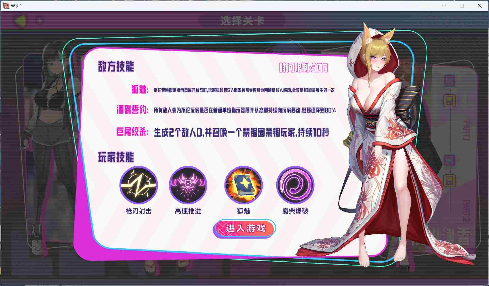 【互动SLG/中文/动态】Girls of the Lust City and the Avenger~欲望都市的少女与复仇者 官方中文步兵版【新作/1.4G】-第3张图片-萌站