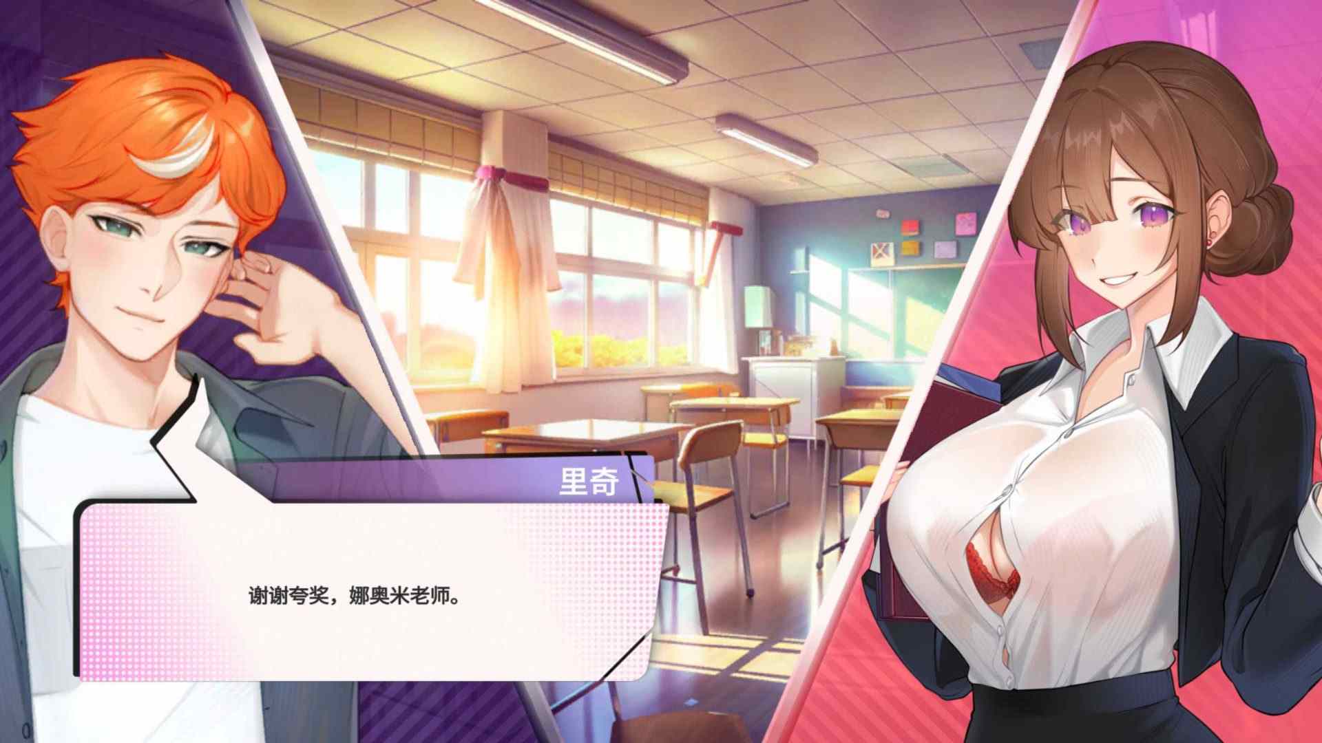 【互动SLG/中文/动态】夏日风情 Demo V0.4 官方中文步兵版【新作/1.4G】-第2张图片-萌站 【互动SLG/中文/动态】夏日风情 Demo V0.4 官方中文步兵版【新作/1.4G】-第2张图片-萌站