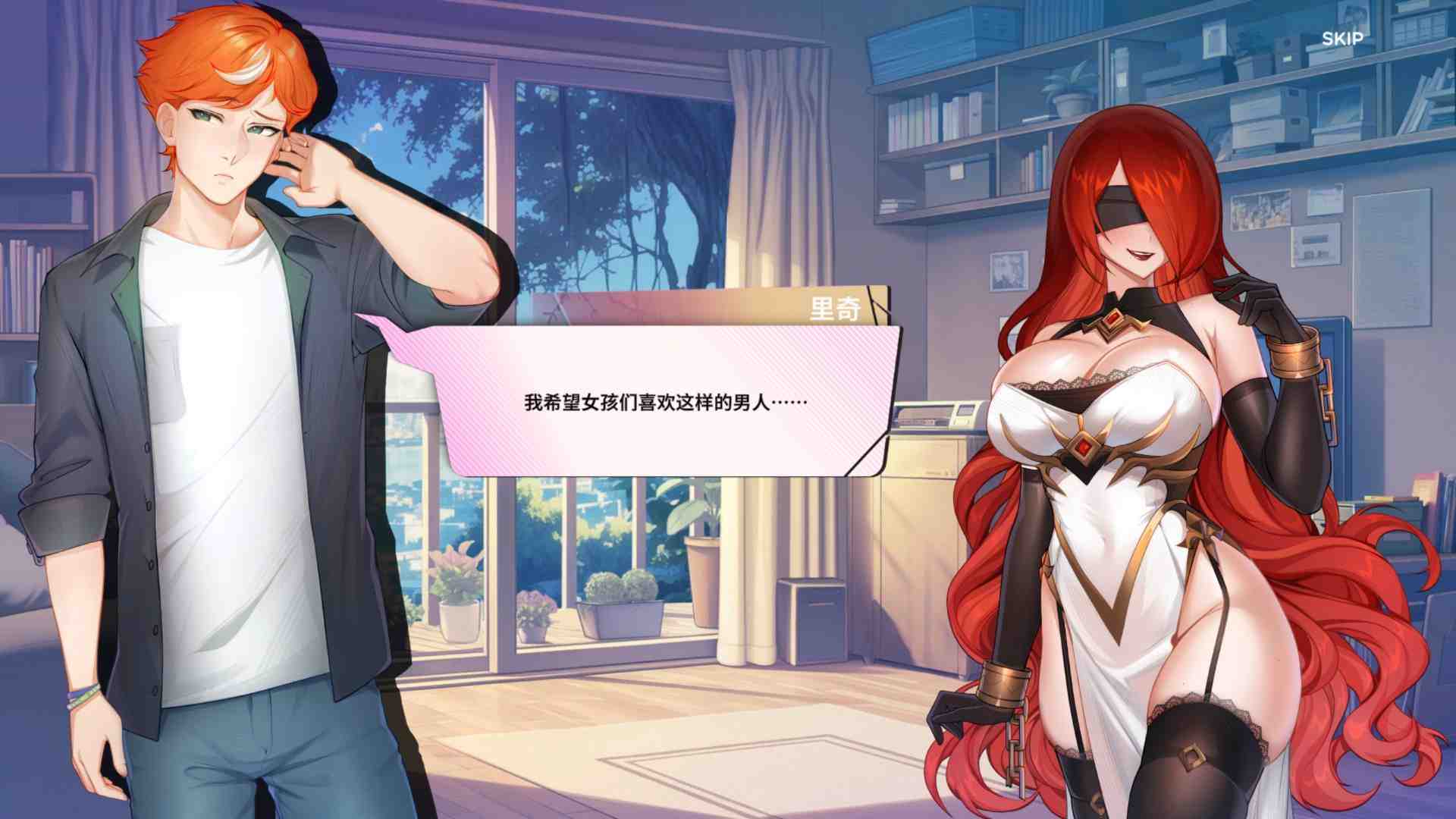 【互动SLG/中文/动态】夏日风情 Demo V0.4 官方中文步兵版【新作/1.4G】-第7张图片-萌站 【互动SLG/中文/动态】夏日风情 Demo V0.4 官方中文步兵版【新作/1.4G】-第7张图片-萌站