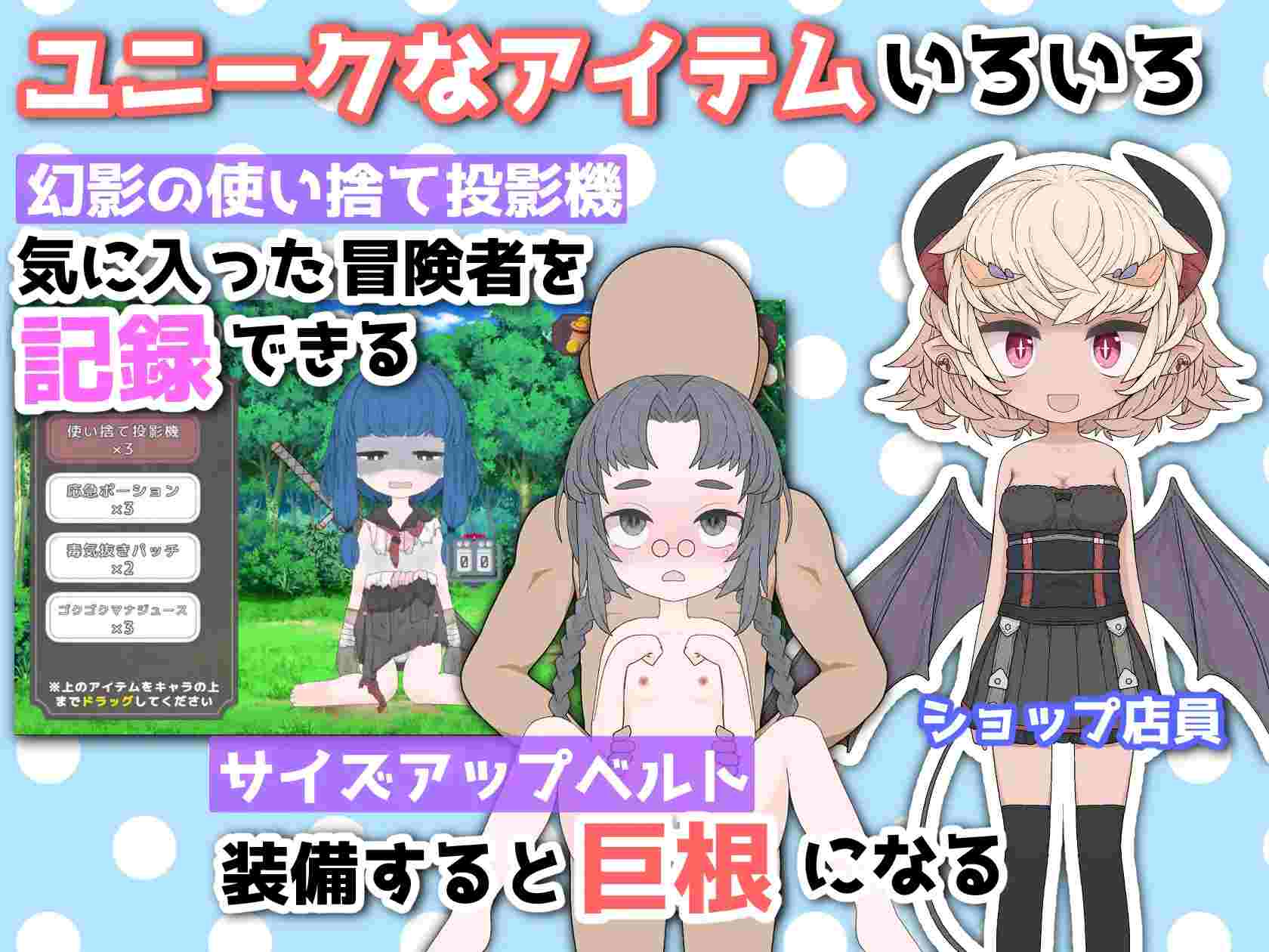 【SLG/机翻】援助色情地下城~选择[金钱]还是[触摸]/おたすけどすけべダンジョン～【お金】か【おさわり】か選べ～Ver0.14-第2张图片-萌站