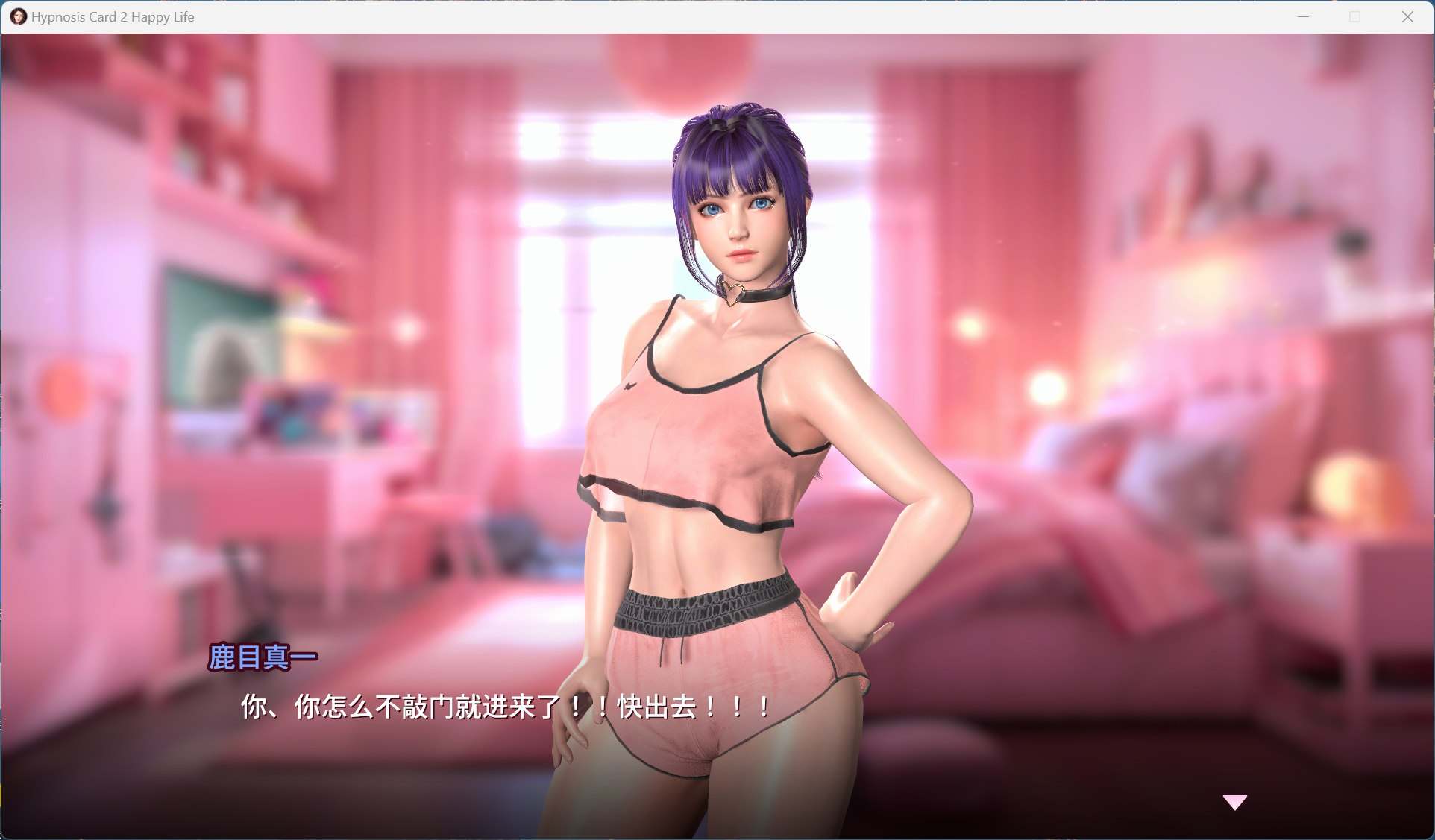 【卡牌对战SLG/中文/全动态/全CV】催眠卡牌2 幸福生活 V1.08 官方中文版【新作/1.1G】-第2张图片-萌站