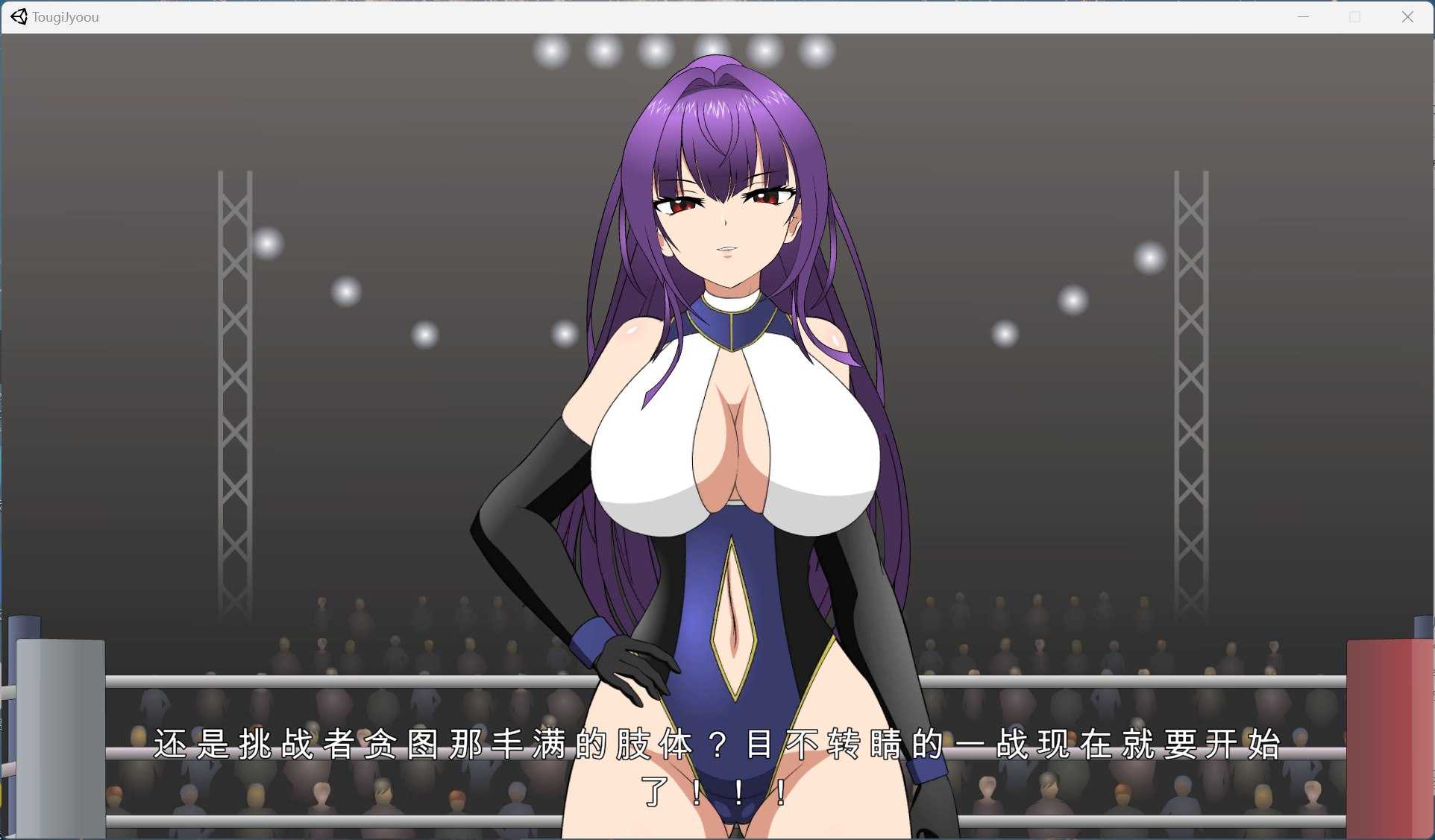 【对战SLG/汉化/动态】格斗女王维奥拉 AI汉化润色版+存档【新汉化/1.6G】-第3张图片-萌站