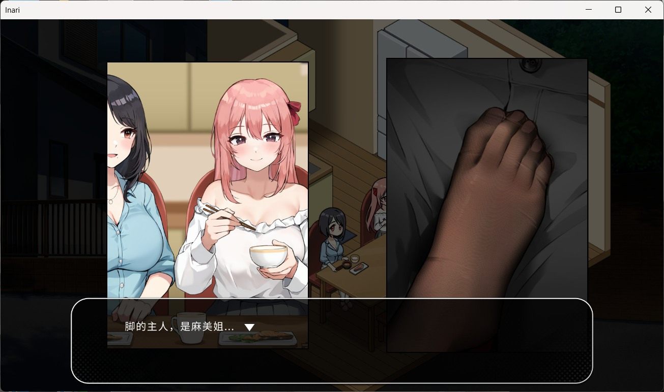 【养成互动SLG/中文/动态】Inari V1.5.10 官方中文正式步兵版+作弊+存档【更新/15G】-第2张图片-萌站