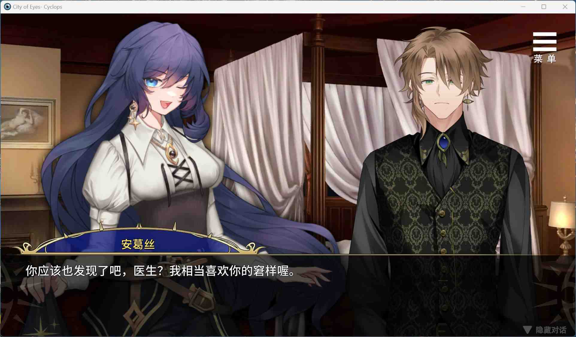 【互动SLG/中文/动态】眼眸之城与梦境少女V1.01 官方中文步兵版+自带全回想解放【新作/430M】-第3张图片-萌站