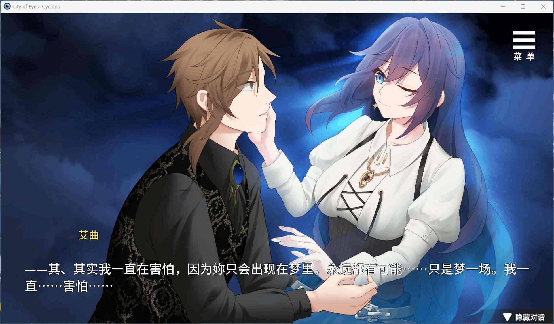 【互动SLG/中文/动态】眼眸之城与梦境少女V1.01 官方中文步兵版+自带全回想解放【新作/430M】-第4张图片-萌站