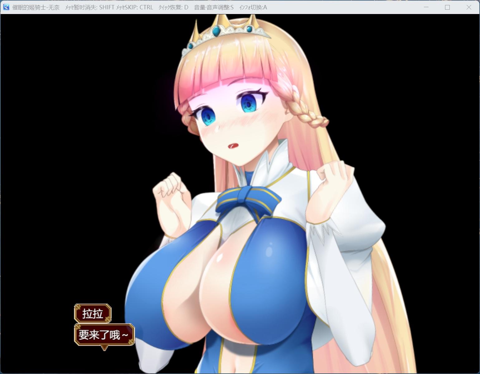 【精品RPG/汉化/全动态/CV/NTR】被催眠的姬骑士 AI汉化版+存档【新汉化/2.1G】