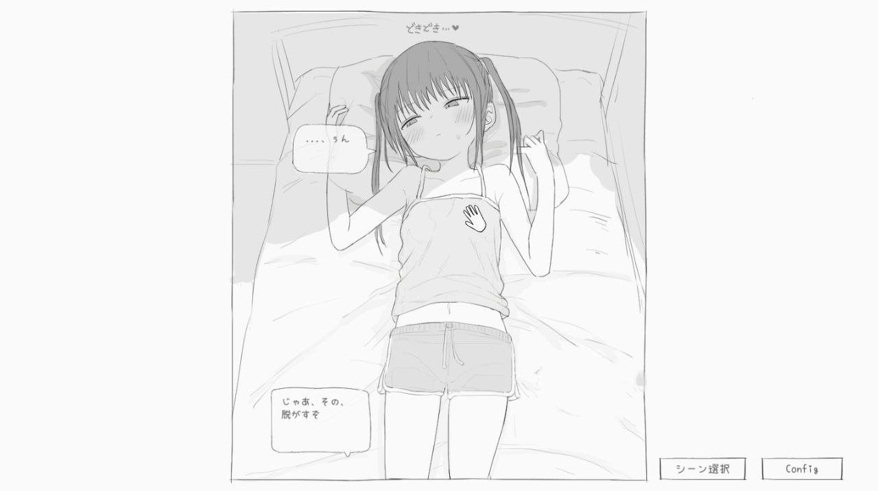 PC エロフラ部游戏合集