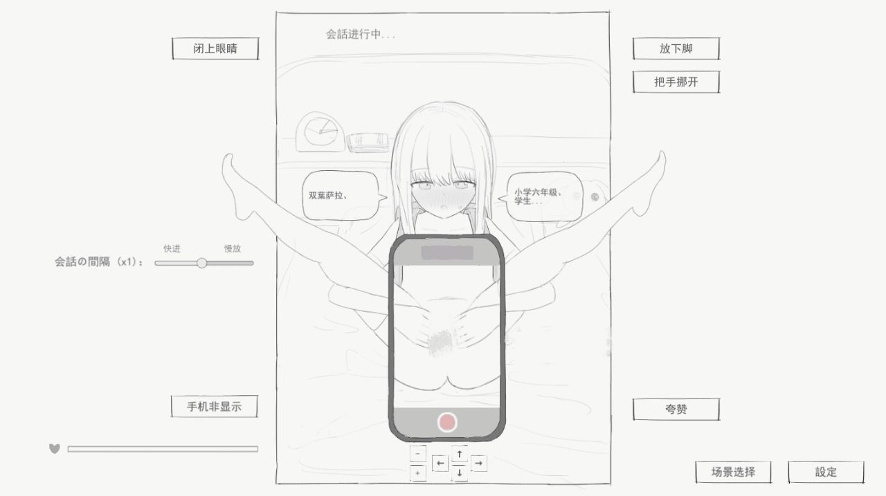 PC エロフラ部游戏合集-第2张图片-萌站