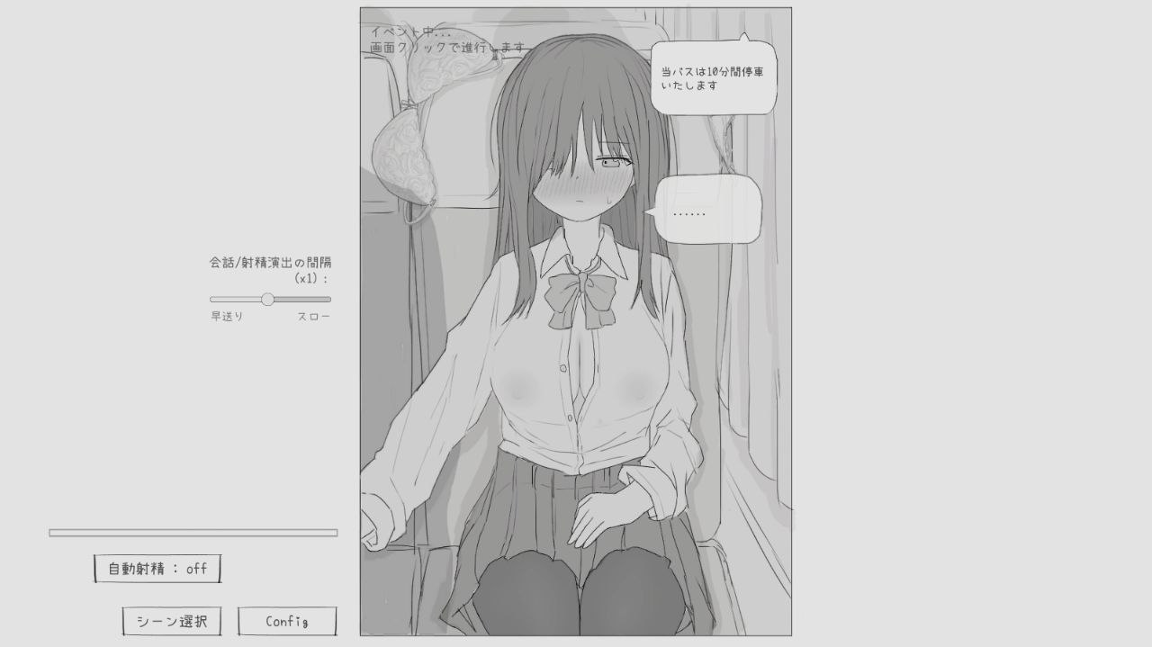 PC エロフラ部游戏合集-第3张图片-萌站