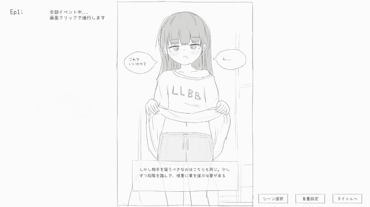 PC エロフラ部游戏合集-第5张图片-萌站