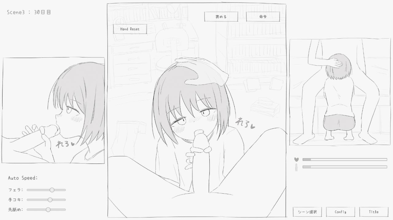 PC エロフラ部游戏合集-第6张图片-萌站