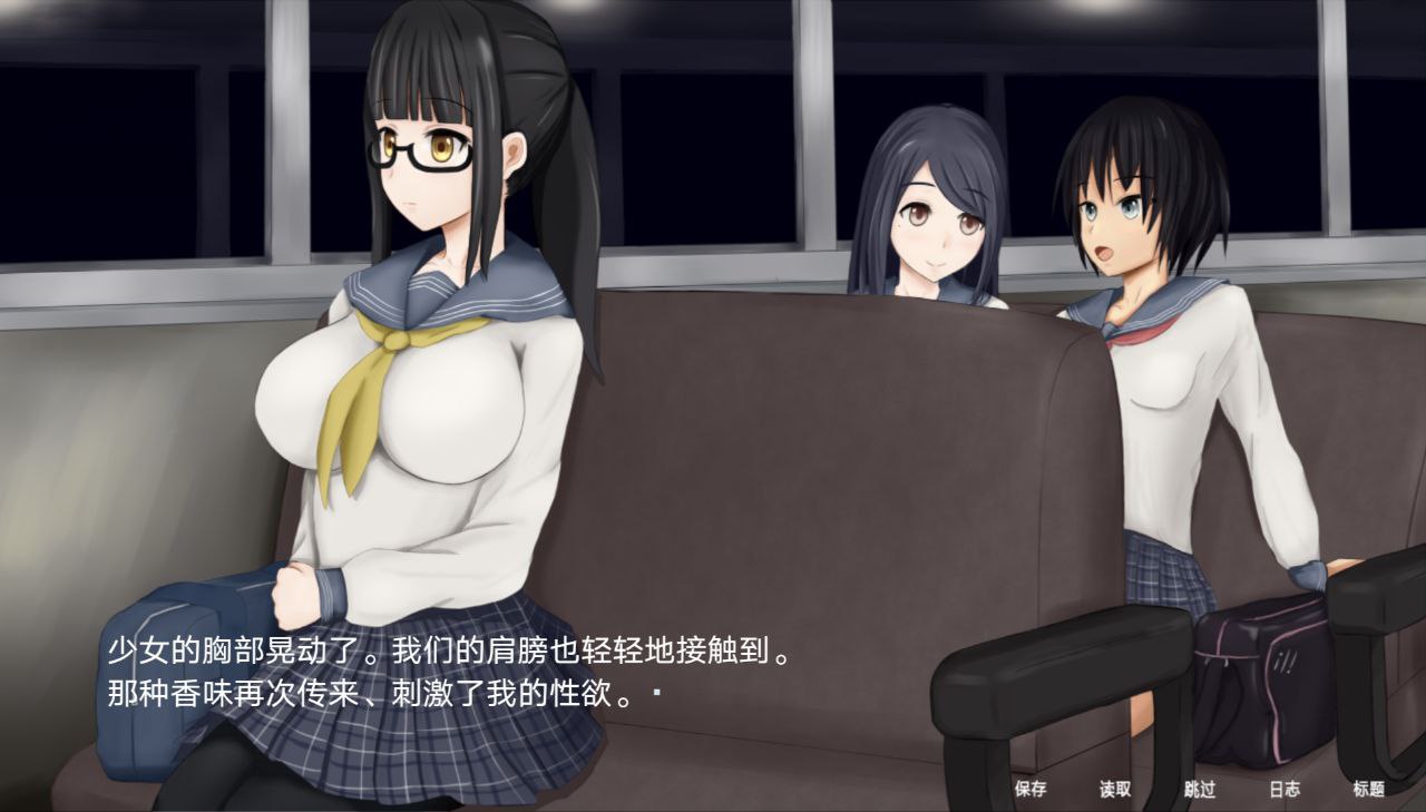 PC 痴漢の衝動+痴汉的冲动+IF