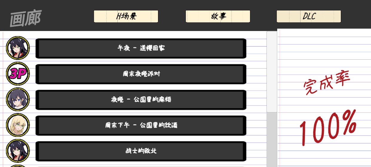NTR课程 v1.9.2官方中文全通NTR_Lesson