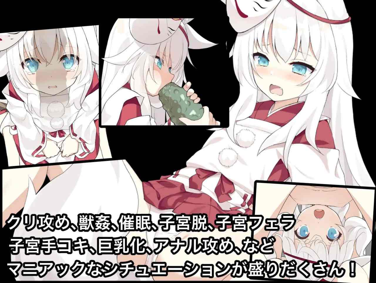祟りの月 ～凌辱ホラー探索ゲーム～ V1.01 AI翻中文  #祟りの月 ～凌辱ホラー探索ゲーム