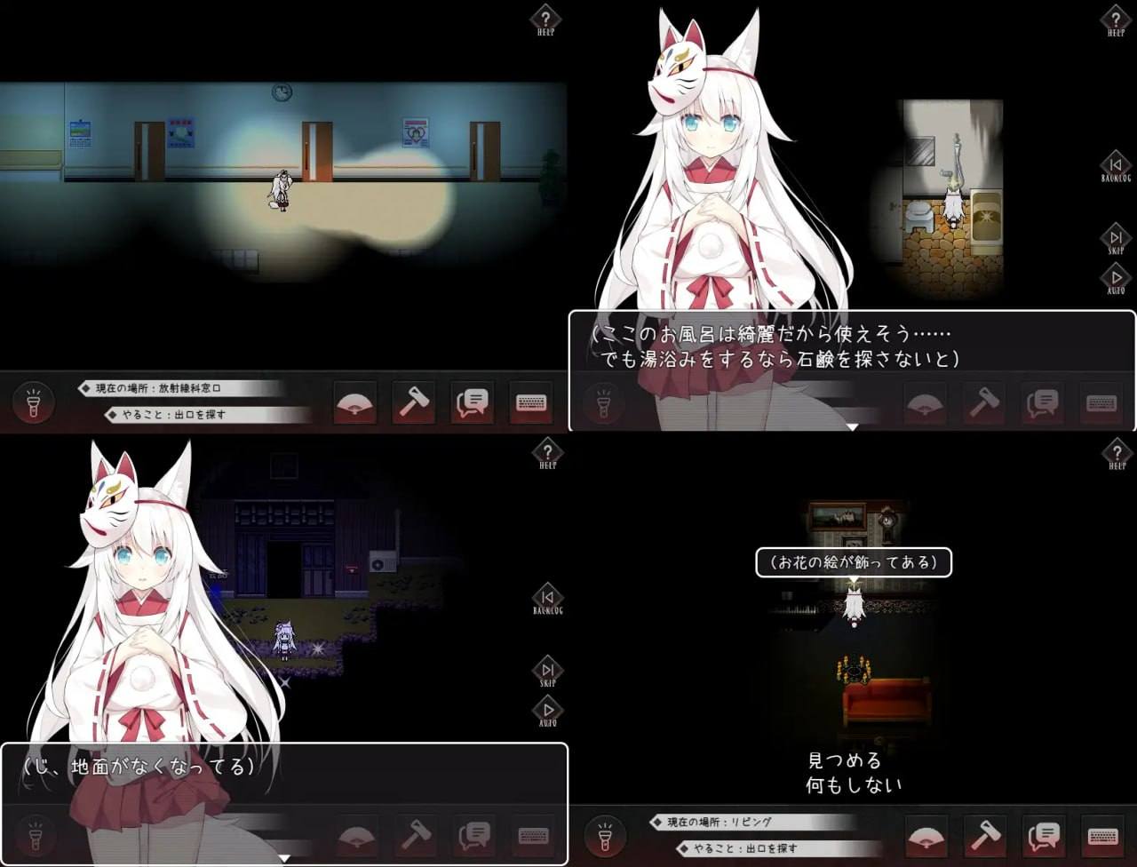 祟りの月 ～凌辱ホラー探索ゲーム～ V1.01 AI翻中文  #祟りの月 ～凌辱ホラー探索ゲーム-第4张图片-萌站
