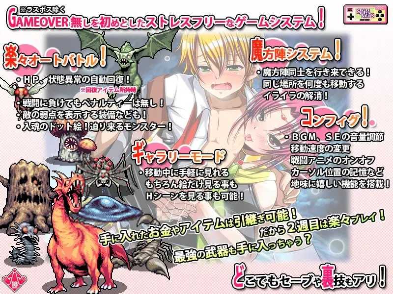 お師匠様と僕 -どこでもセクハラ☆おねショタRPG- Ver1.03 AI翻中文  #お師匠様と僕 -どこでもセクハラ☆おねショタRPG-第3张图片-萌站