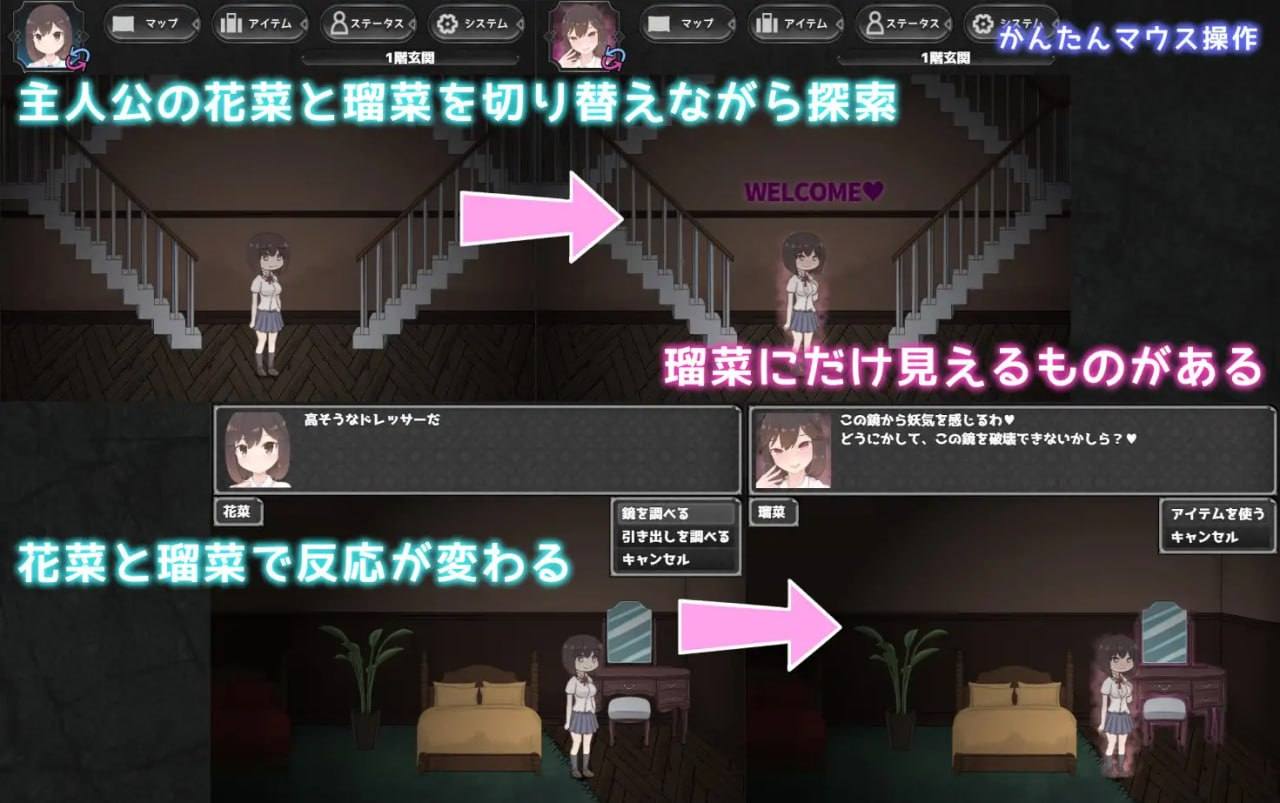 ツインズ～ふたなりサキュバスの館～ V1.01 AI翻中文  #ツインズ～ふ-第3张图片-萌站