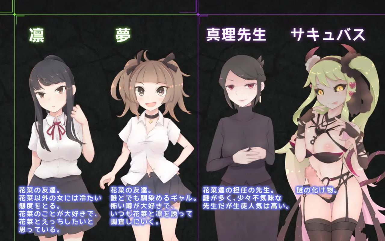 ツインズ～ふたなりサキュバスの館～ V1.01 AI翻中文  #ツインズ～ふ-第4张图片-萌站